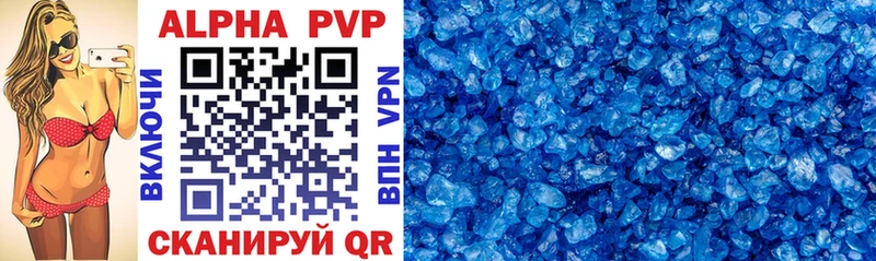 блэк спрут   Верхнеуральск  APVP крисы CK 