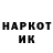 МЕТАДОН кристалл lyklykas