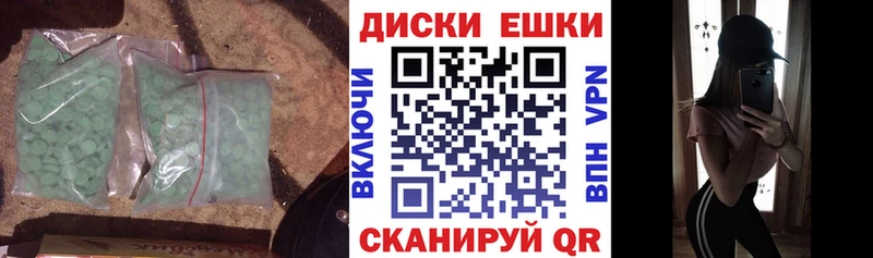 Ecstasy таблы  OMG ссылки  Верхнеуральск 