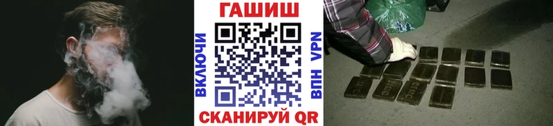 ГАШ hashish  закладка  Верхнеуральск 