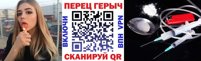 мега вход  Верхнеуральск  ГЕРОИН афганец 