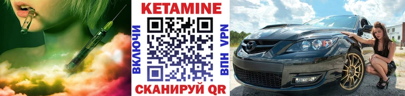 Кетамин VHQ  KRAKEN ONION  Верхнеуральск 