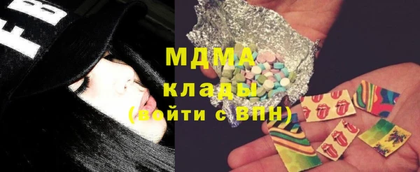 экстази Балабаново