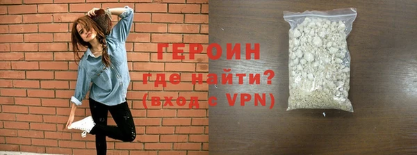 метамфетамин Арсеньев