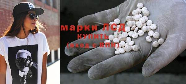 мескалин Балахна