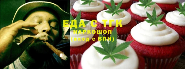 мяу мяу кристалл Аркадак
