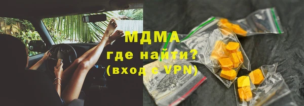 экстази Балабаново