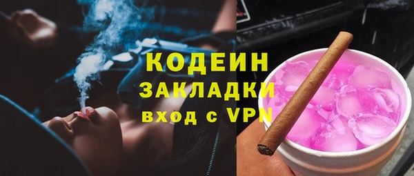 мескалин Балахна