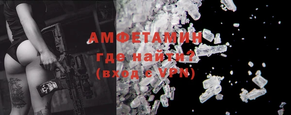 мяу мяу кристалл Аркадак