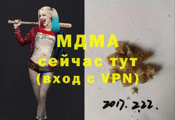 твердый Армянск