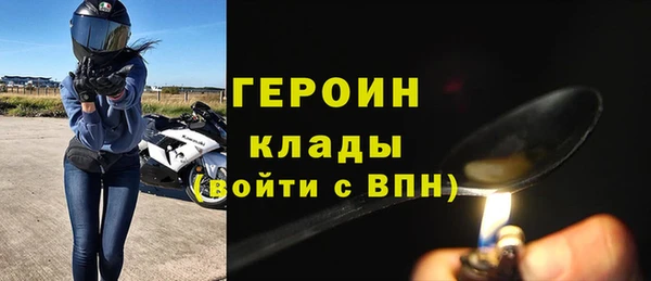 мескалин Балахна