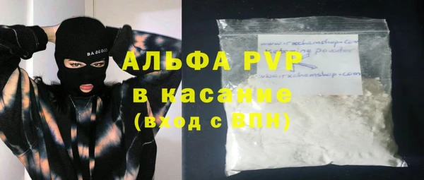 мескалин Балахна