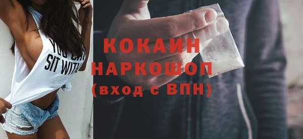 мескалин Балахна