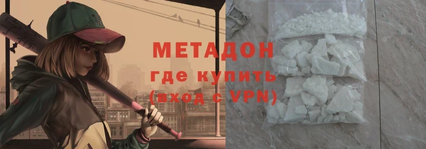 экстази Балабаново