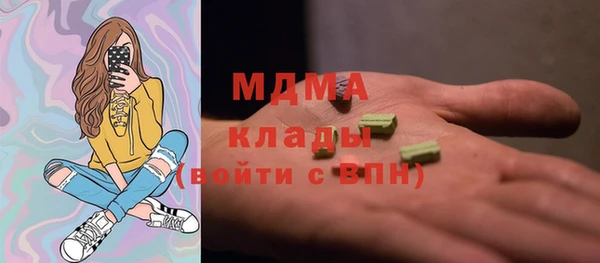 мяу мяу кристалл Аркадак