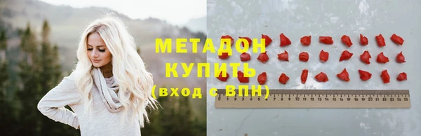 экстази Балабаново