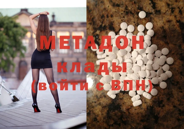 COCAINE Баксан