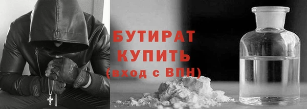 твердый Армянск