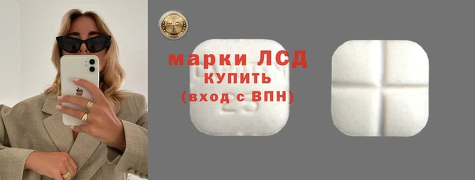 мяу мяу кристалл Аркадак