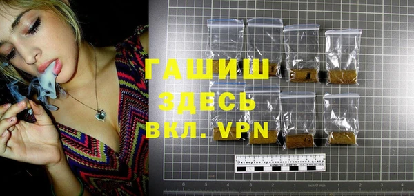 твердый Армянск
