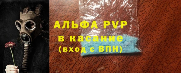 мяу мяу кристалл Аркадак