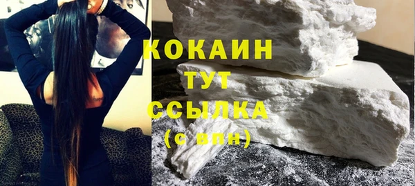 COCAINE Баксан