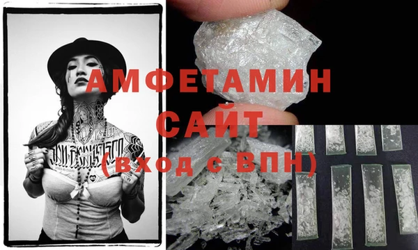 метамфетамин Арсеньев