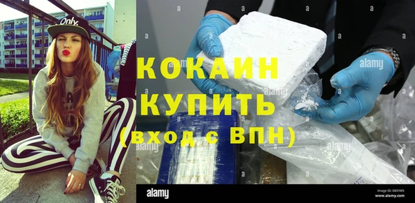 экстази Балабаново