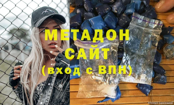мяу мяу кристалл Аркадак