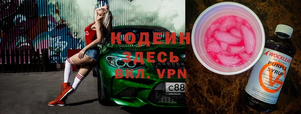 экстази Балабаново