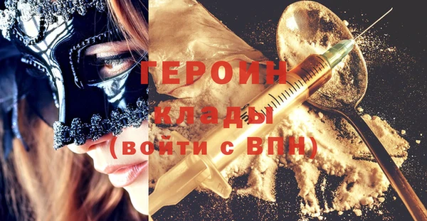 метамфетамин Арсеньев
