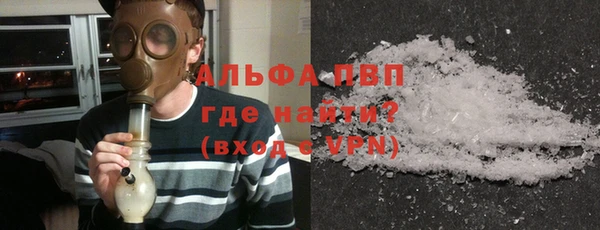 твердый Армянск