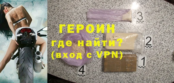 твердый Армянск