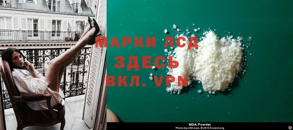 твердый Армянск