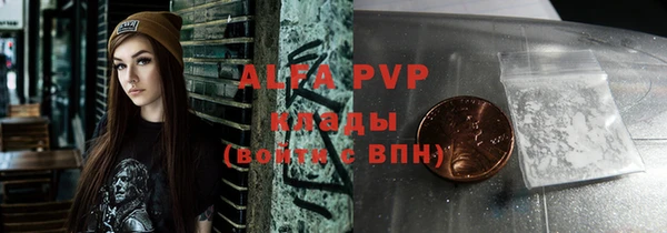 экстази Балабаново
