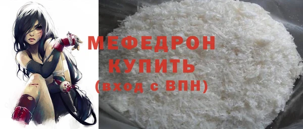 твердый Армянск