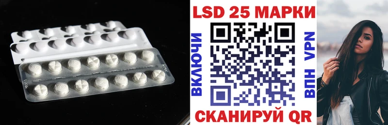 Лсд 25 экстази кислота  магазин продажи   Верхнеуральск 