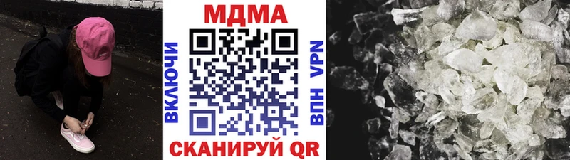 MDMA crystal  Верхнеуральск 