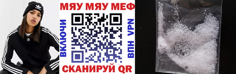 магазин  наркотиков  Верхнеуральск  Мефедрон кристаллы 
