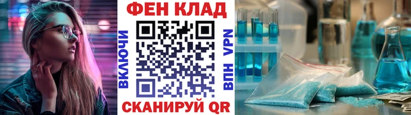 где продают наркотики  Верхнеуральск  МЕТАМФЕТАМИН кристалл 