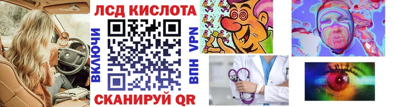 Марки 25I-NBOMe 1,8мг  Верхнеуральск 