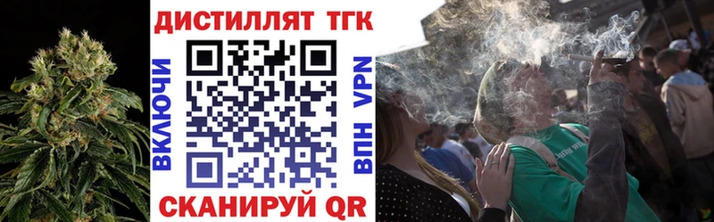 ТГК вейп  Верхнеуральск 