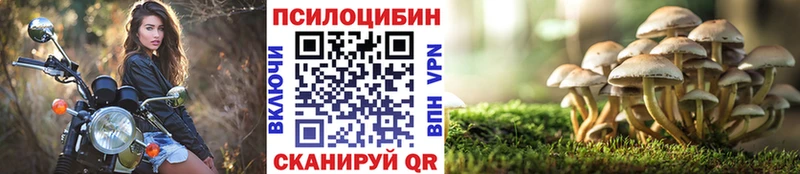 Галлюциногенные грибы ЛСД  ссылка на мегу ТОР  Верхнеуральск 