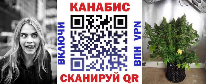 МЕГА tor  Верхнеуральск  Канабис семена  закладки 